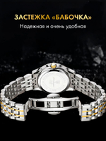 Часы мужские кварцевые ARCTURUS 936 c браслетом замок бабочка (серебро, желтое золото, бирюзовый)