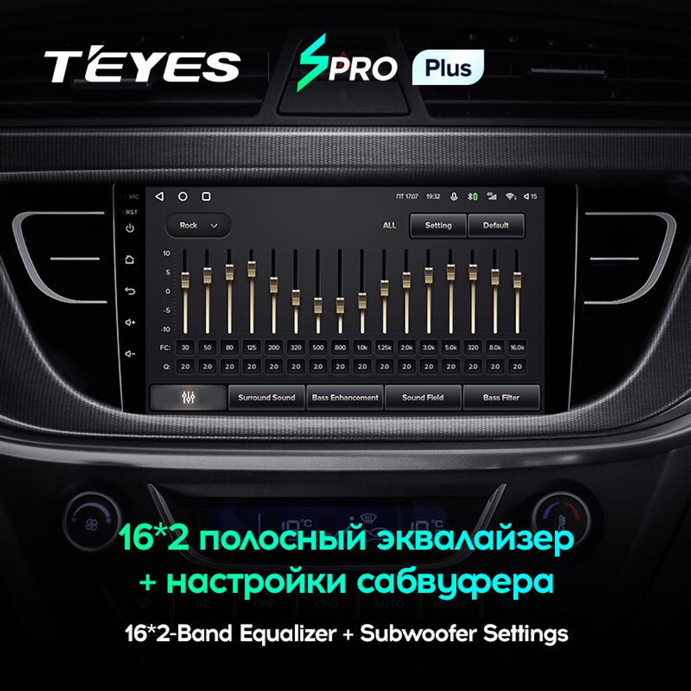 Teyes SPRO Plus 9" для Geely Atlas 2016-2020