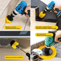 Набор щеток насадок на дрель, щетки для шуруповерта, для быстрой чистки и мойки поверхностей, детейлинг для авто, 8 предметов, средняя жесткость