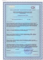 810 NG Base Dex Щелочное беспенное средство для мойки термокамер. Канистра 20л.