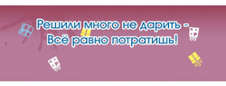 Конверт для денег "От жадных друзей", "Стильная открытка",РБ