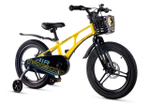 Maxiscoo AIR Pro 18'' (2025)