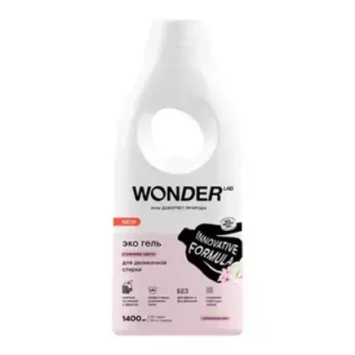 WONDER LAB 1,4л Эко-гель для деликатной стирки  "Утренние цветы" 1,4л*6