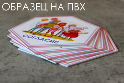 Стендбук "Будни блокадного Ленинграда"