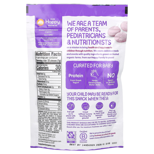 Happy Family Organics, Happy Baby, органический греческий йогурт, голубика и фиолетовая морковь, 28 г (1 унция)