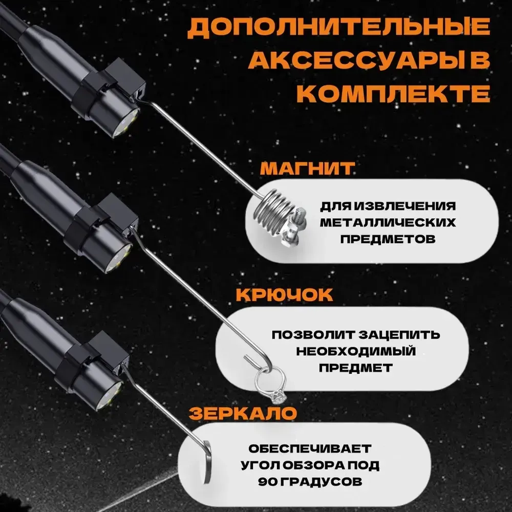 Видеоэндоскоп, промышленный эндоскоп, автомобильный, гибкая камера 5м