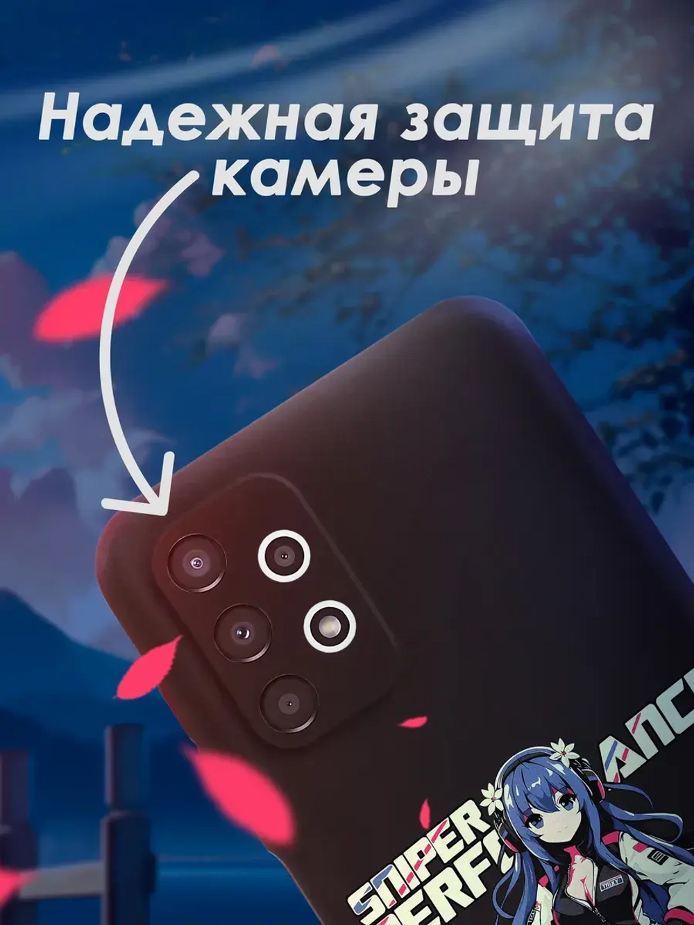 Чехол на Samsung A13 с принтом