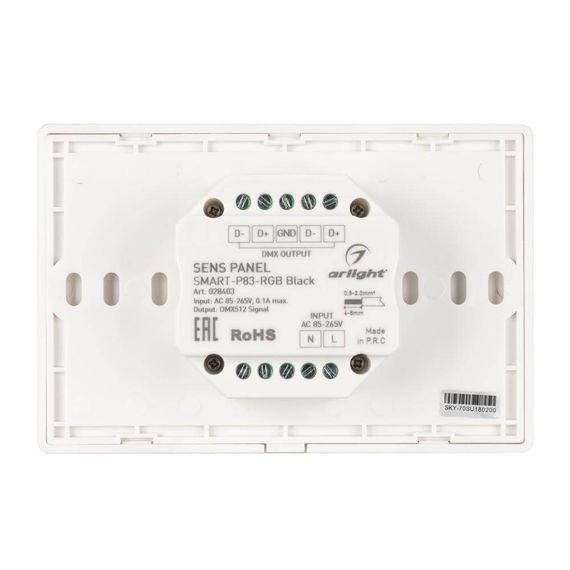 Панель управления Arlight Sens Smart-P83-RGB Black 028403
