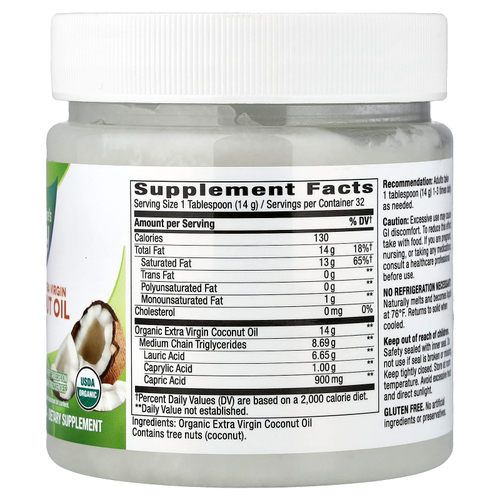 Nature's Way, органическое нерафинированное кокосовое масло высшего качества, 453 г (16 унций)