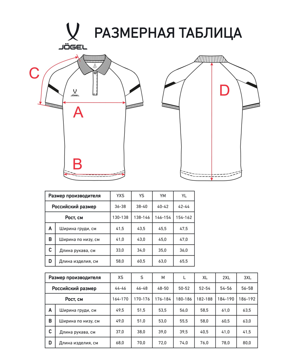 Поло CAMP 2 Poly Polo, синий