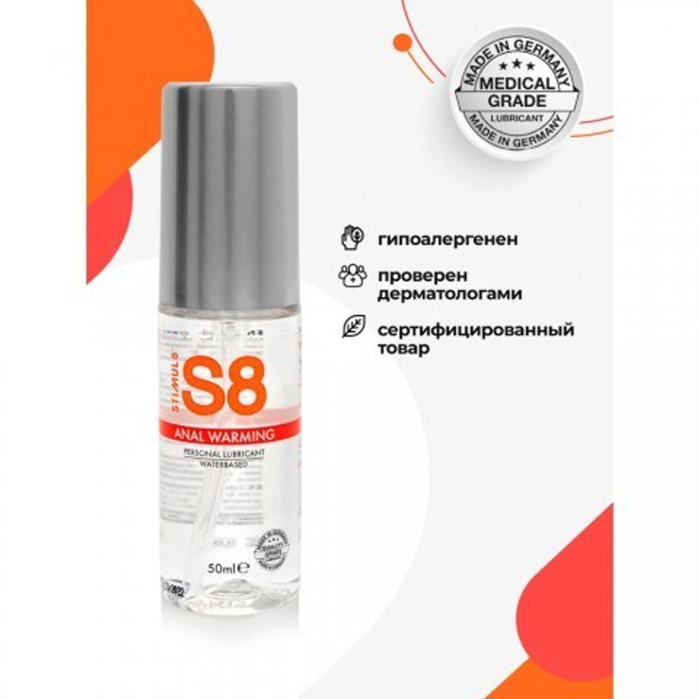 Лубрикант согревающий WB Warming Anal Lube, 50 мл