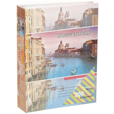 Фотоальбом 200фото, 10 х 15 см, 4 дизайна, в ассортименте, Городские пейзажи, Y3-1403