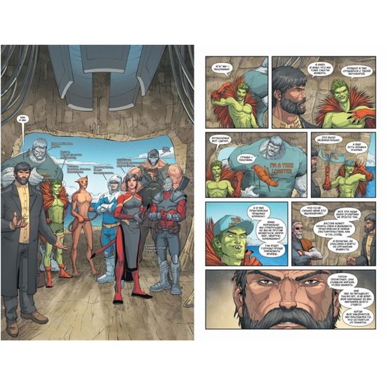 Комикс Заражение. Неубиваемые. Том Тэйлор