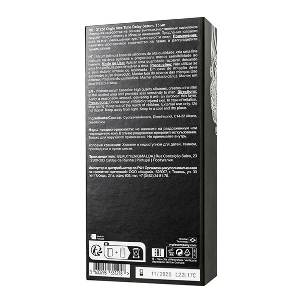 Пролонгирующая сыворотка Orgie Xtra Time Delay Serum 15мл