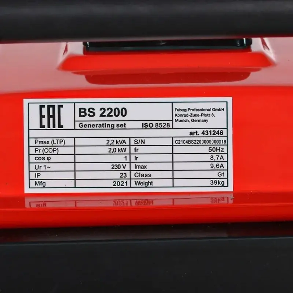 FUBAG BS 2200 бензиновый генератор 431246