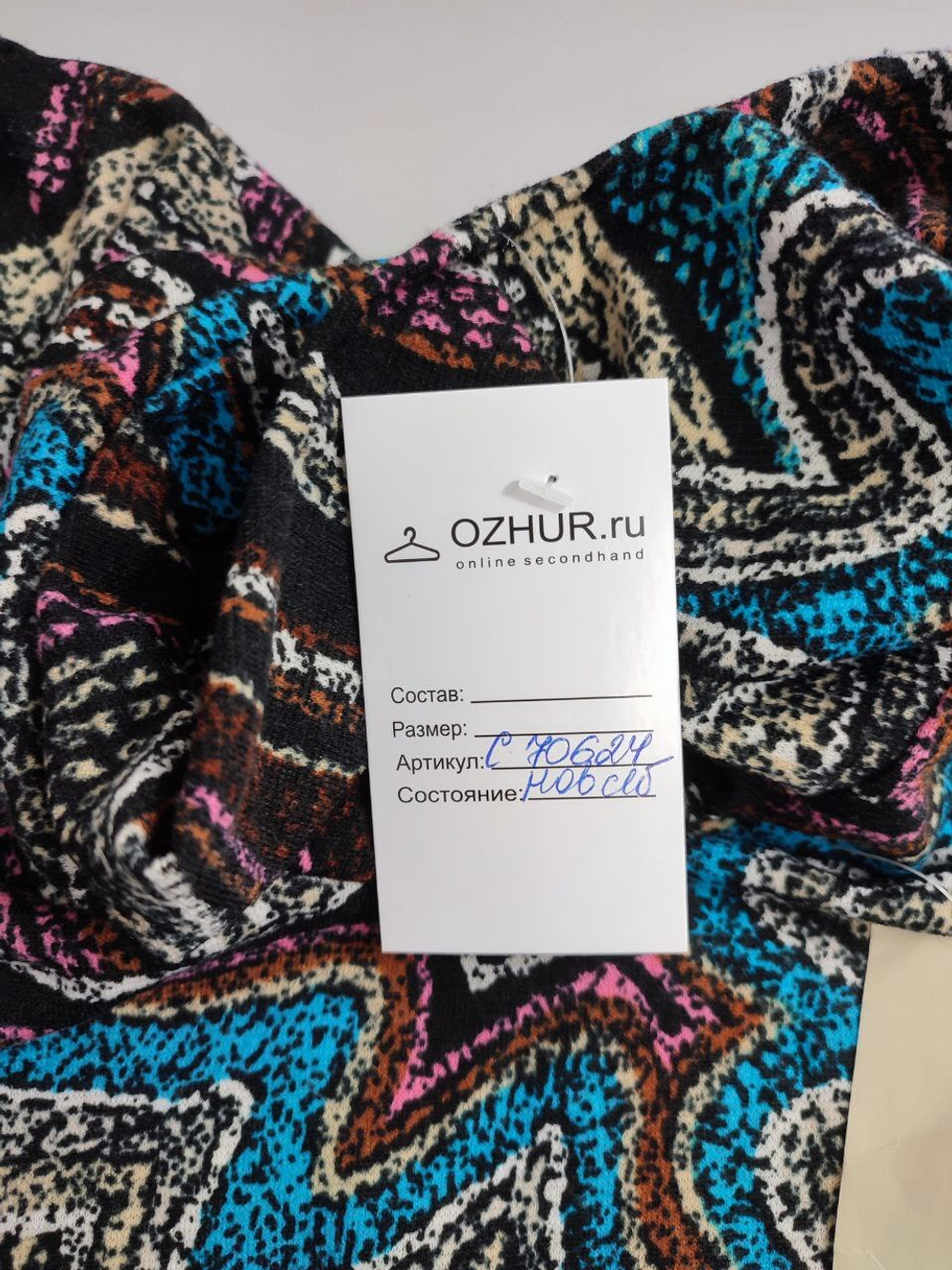 Туника  практичная 44 размер, новая