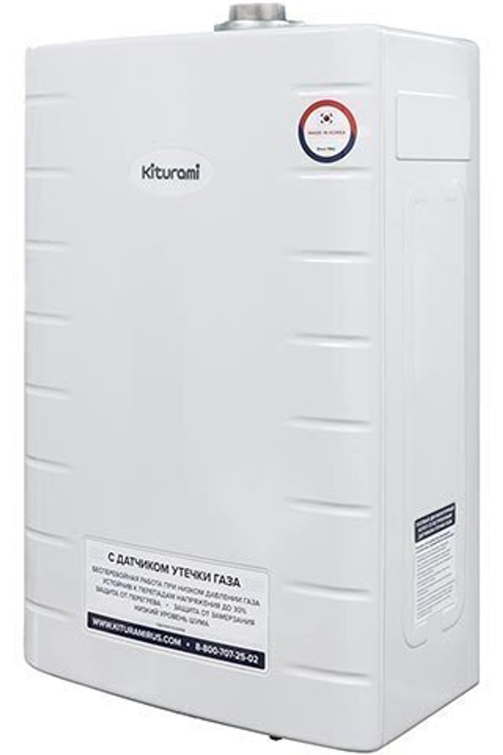 Настенный газовый котел Kiturami World Alpha 18 New