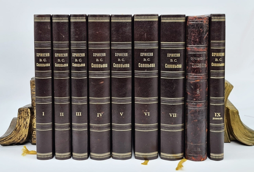 "Собрание сочинений Владимира Сергеевича Соловьёва в девяти томах". В.С.Соловьёв. 1907г. - антикварное издание