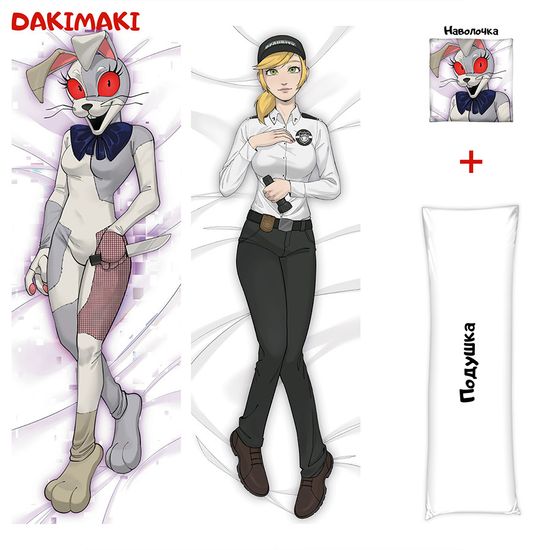 Дакимакура Ванесса Ванни ФНАФ арт. 0724