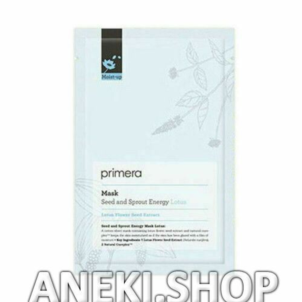 Маска увлажняющая с экстрактом лотоса 5 шт Primera Seed and Sprout Energy Mask Lotus