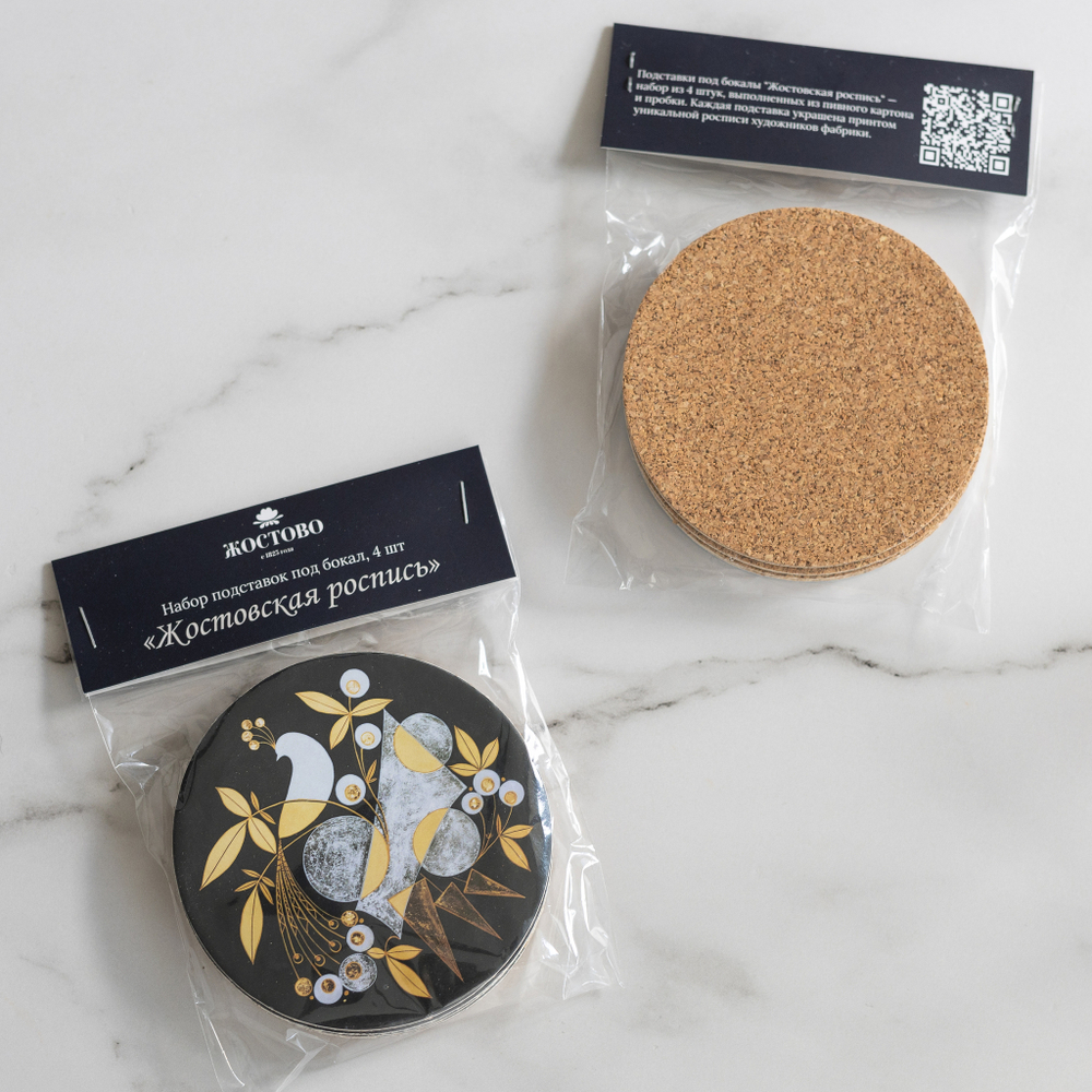 Набор подставок под кружку Геометрия