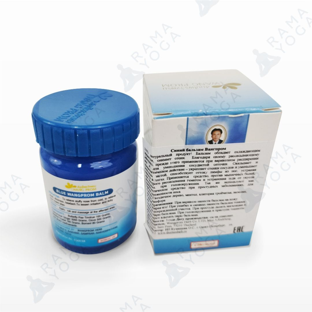 Бальзам синий Вангпром / Balsam blue Wangphrom
