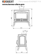 Печь-камин EVEREST F8