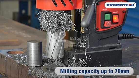 Магнитный сверлильный станок Promotech PRO-72