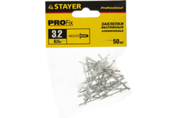 Заклепки алюминиевые 50 шт. (3,2х6 мм) STAYER 3120-32-06