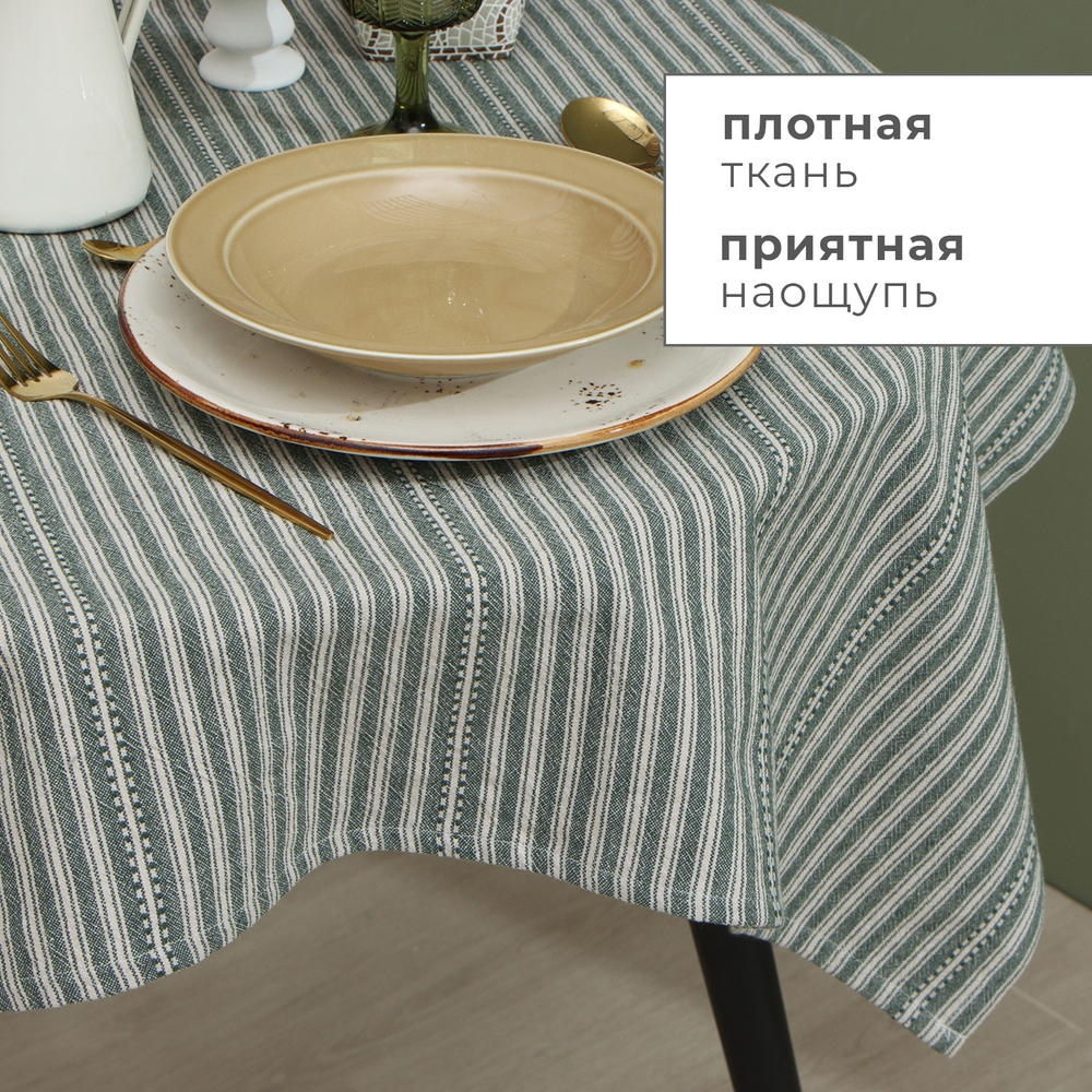 Скатерть Этель "Полосы", цв. зелёный, 76х76 см, 100% хл