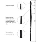 Кисть художественная проф. BRAUBERG ART CLASSIC, белка, круглая, № 7, короткая ручка, 200913