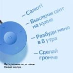 Акустическая система SberBoom Mini SBDV-00095 sky blue