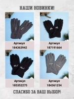 перчатки зимние флисовые Adidas демисезонные