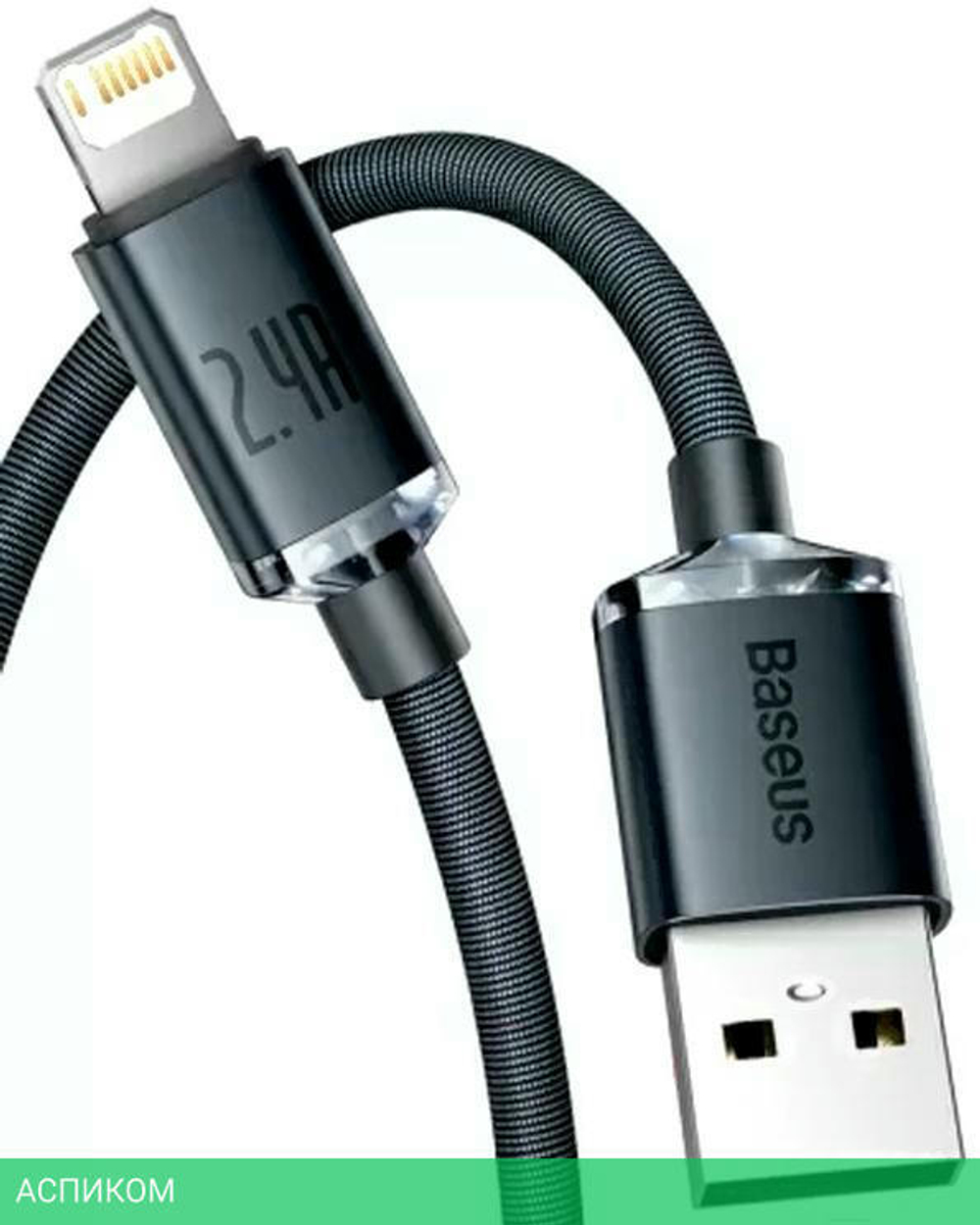 Кабель Baseus Crystal Shine 1.2m Black (CAJY000001)