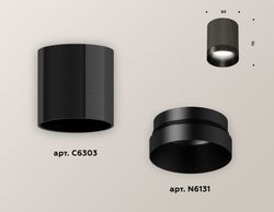 Ambrella Комплект накладного светильника MR16 Накладные XS6303002