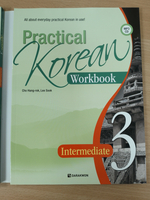 Practical Korean 3 Intermediate - Set with Workbook and Audio CD /Курс корейского языка "Practical Korean", Часть 3 (Средний уровень) - Учебник + тетрадь + CD