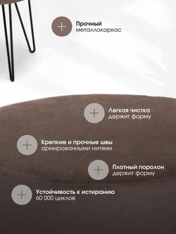 Пуф Тесла Коричневый