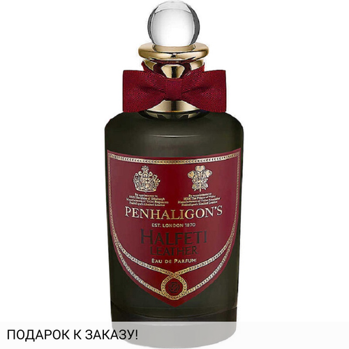 Penhaligon's Halfeti Leather