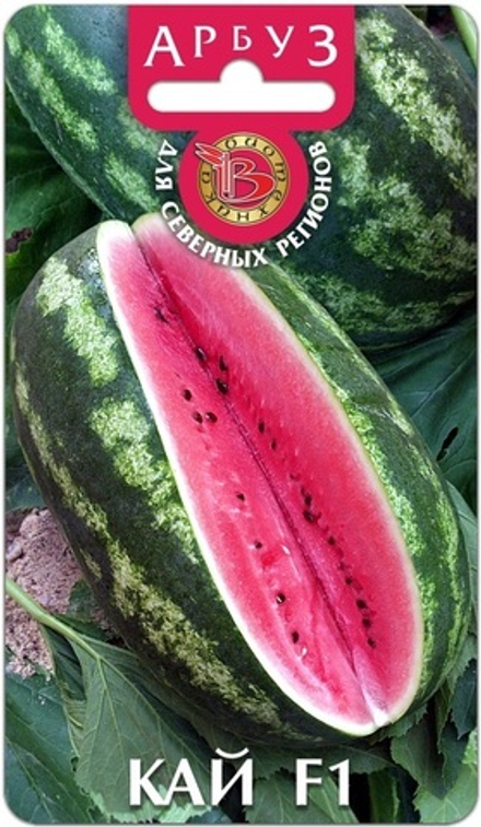 Арбуз Кай 5шт Биотехника