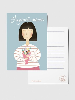 Открытка Лучшей маме