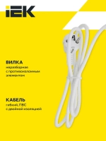 Удлинитель У04К-выкл. 4 места 2P+PE/1,5м 3х1мм2 16А/250В IEK