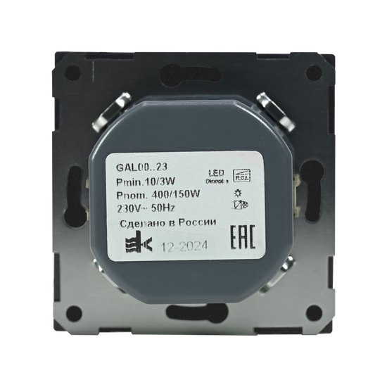 Светорегулятор поворотно-нажимной (диммер) ArtGallery LED RC 400Вт механизм алюм. SE GAL000323