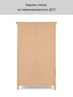 IKEA Шкаф стеклянный HEMNES стекло/стекло, 198х90х37, белый/св-коричневый, из массива дерева, КЫМОР (ХЕМНЭС ИКЕА), массив сосны