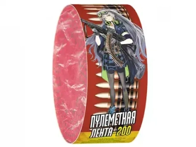 РС1230 Пулеметная лента-200