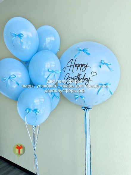 Набор шаров Голубой