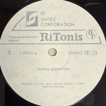 Жанна Агузарова - Жанна Агузарова (Россия 1991г.)