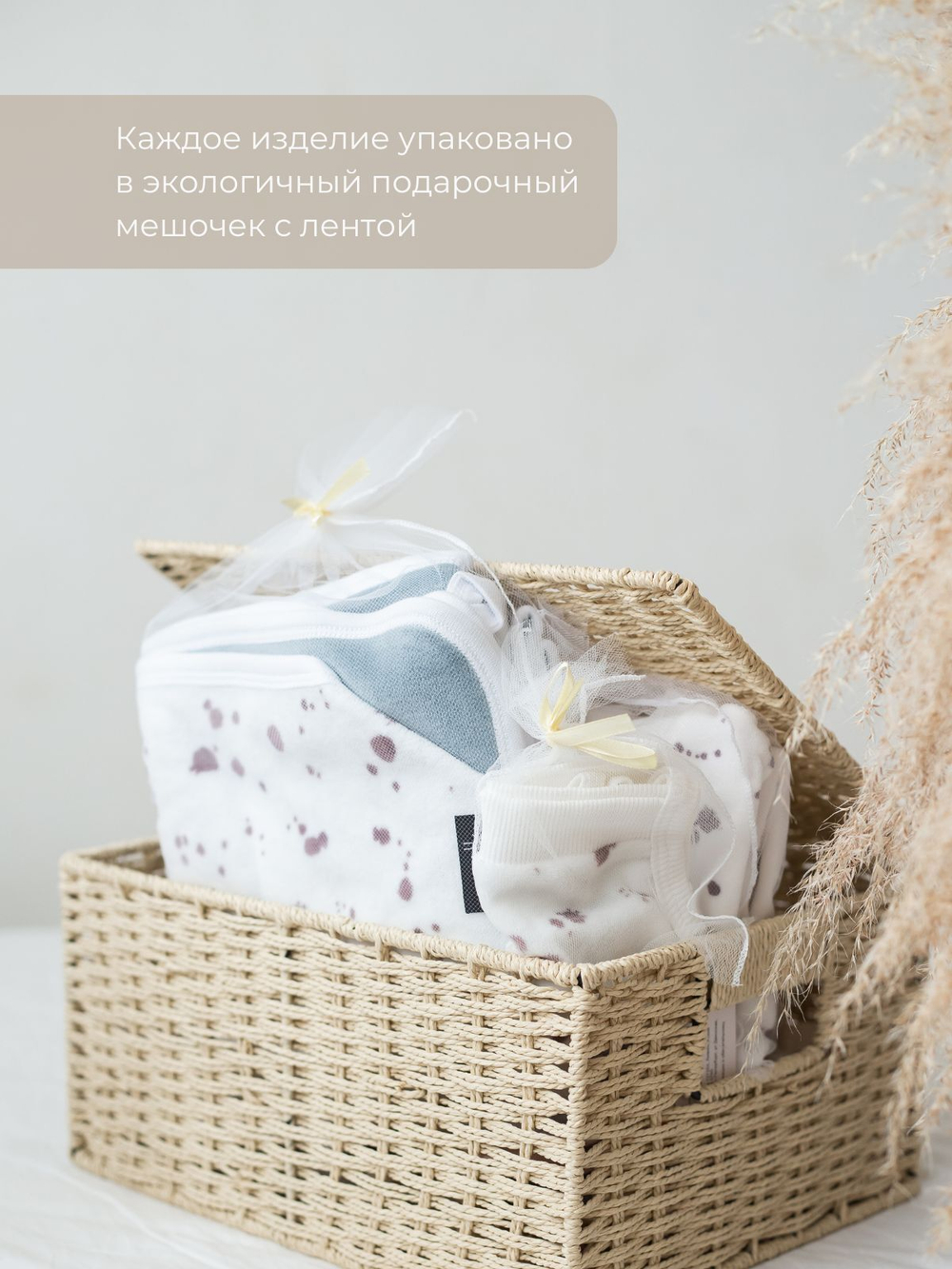 Велюровый комбинезон Mjölk Кляксы, на манжетах, уценка