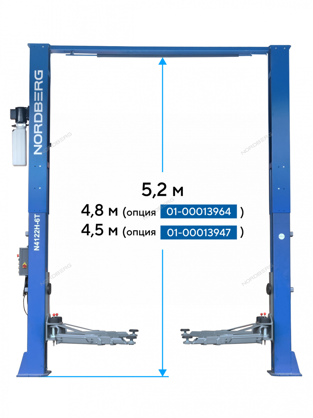 Подъемник двухстоечный 6 т HIGH, верхняя синхронизация, 380 В, синий NORDBERG N4122H1E-6B_380