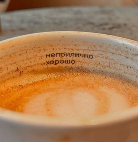 Что, если ваш утренний эспрессо может подарить не только бодрость, но и незабываемые оргазмы?