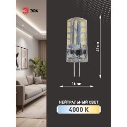 Лампа светодиодная ЭРА STD LED JC-3W-12V-840-G4 3Вт капсула нейтральный белый свет G4